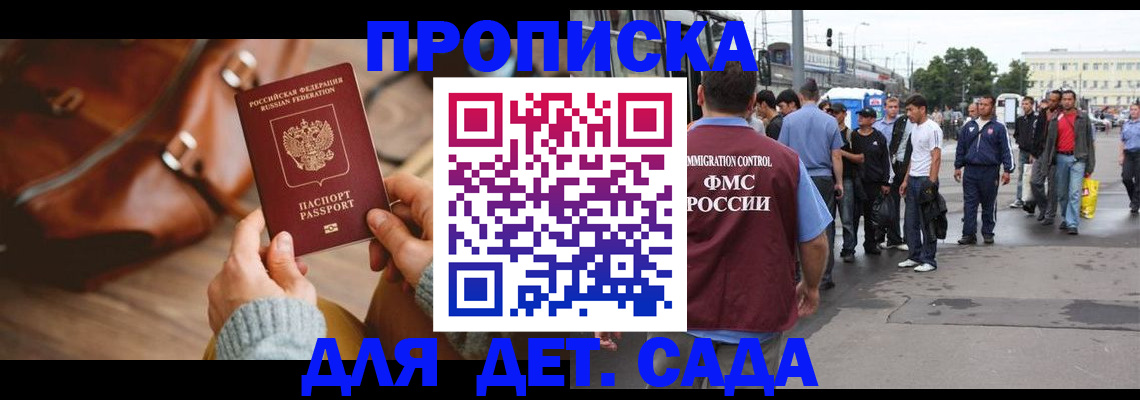 форма 3 в Ступино